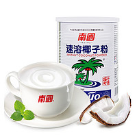 Nanguo 南国 速溶椰子粉450g×1罐海南特产 早餐代餐椰浆椰奶椰汁粉冲饮