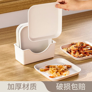 优勤（YOUQIN）吐骨碟家用吐骨头盘碟食品级餐桌桌面装水果小菜垃圾渣盘 明灰白【8个装】+沥水底座