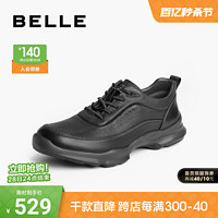 BeLLE 百丽 男鞋厚底休闲皮鞋男2024夏季新款商场同款黑色运动鞋8HN01AM4