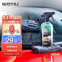 YILI 亿力 洗车液高泡沫汽车清洁剂 绿色/苹果味 晶翠玻璃清洁剂 600ml