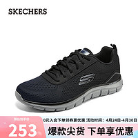 SKECHERS 斯凯奇 绑带运动休闲鞋 232399