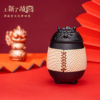 碧海青心 海青心 故宫泡茶杯 陶瓷茶水分离杯 文创礼盒 300ML