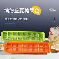 CHAHUA 茶花 悠庭硅胶冰格制冰盒随机色2只
