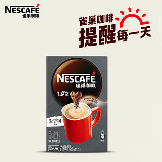 Nestlé 雀巢 1+2速溶咖啡粉特浓13g*90条