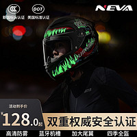 NEVA 纽维 新国标3c认证摩托电动车头盔女男通用防雾保暖蓝牙秋冬款安全盔帽