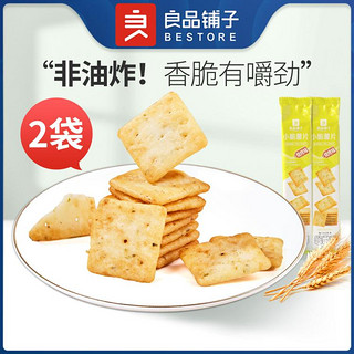 BESTORE 良品铺子 -小脆薯片烧烤味解馋小零食小吃休闲食品膨化食品