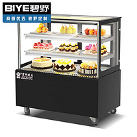 碧野（BIYE）蛋糕展示柜商用风冷冷藏柜西点甜点柜水果展示柜 直角0.9米黑/白色落地式前开门/前后开门 0.9米落地 黑/白色可选 直角