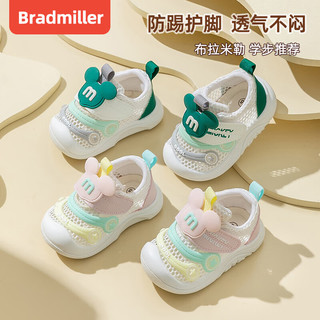 布拉米勒（BradMiller）婴儿鞋男宝夏季幼儿学步软底凉鞋网面透气0一1-3岁夏款宝宝鞋子女 3099白绿 单层 3099白绿 内长12cm