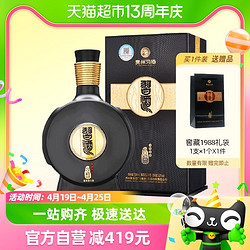 XIJIU 习酒 贵州习酒纯粮食白酒1988窖藏500ml*1瓶53度酱香型