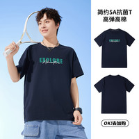 奕时代【冰冰T】奕时代大码胖童T恤男童加肥加大童5A抗菌短袖简约上衣夏   藏青色【冰冰T】 200码（200-230斤）