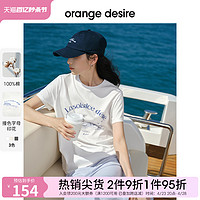 Orange Desire 简约印花短袖正肩T恤女2024夏新款复古宽松白色上衣