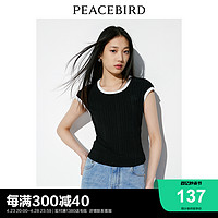 PEACEBIRD 太平鸟 修身撞色T恤女短袖2024夏新款U领显瘦时尚简约通勤小上衣