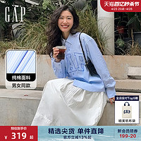 Gap 盖璞 男女装2024夏季新款纯棉logo条纹长袖衬衫宽松廓形上衣461250