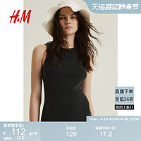 H&M HM罗纹紧身连衣裙2024夏季 新款修身女装无袖圆领连衣短裙1216612