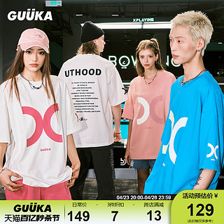 GUUKA 古由卡 潮牌多色短袖男夏季新款250克重磅T恤纯棉情侣落肩半袖宽松