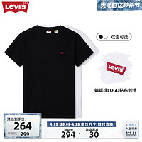 Levi's 李维斯 24夏季新款男士休闲纯色宽松短袖T恤