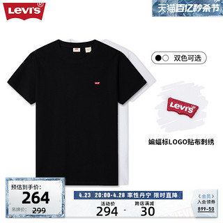 Levi's 李维斯 24夏季新款男士休闲纯色宽松短袖T恤