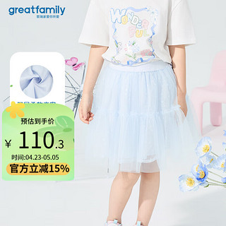 歌瑞家（greatfamily）儿童短裙女童装2024夏季小童中大童半身袖甜美裙子乐友 蓝色 130【6-7岁】