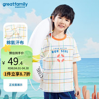 歌瑞家（greatfamily）儿童T恤童装2024夏季小童中大童透气短袖打底衫上衣A类乐友 男女同款【白底印格】 120【5-6岁】