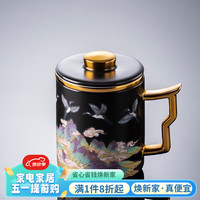 容山堂十周年千里江山变色陶瓷描金办公杯茶水分离泡茶杯陶瓷个人水杯茶 办公杯-千里江山