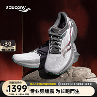 Saucony索康尼胜利21跑鞋男专业减震透气训练跑步运动鞋子Triumph胜利21 灰绿215【北京城市款】 42.5