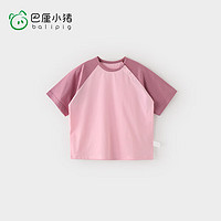 巴厘小猪（BALIPIG）儿童短袖T恤夏季薄款男童衣服宝宝体恤婴幼儿 杏红 140cm
