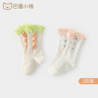 巴厘小猪(BALIPIG)新生儿袜子女童7分运动袜婴儿中长筒袜夏季薄 奶白米白 12cm(1836个月)