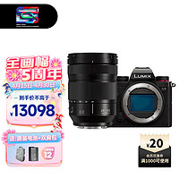 Panasonic 松下 S5 全画幅微单/24-105mm丨F4白盒镜头套装