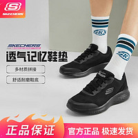 百亿补贴：SKECHERS 斯凯奇 春夏运动鞋经典潮流休闲舒适绑带运动跑鞋休闲鞋男232591