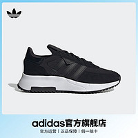 百亿补贴：adidas 阿迪达斯 ORIGINALS Haiwee 中性休闲运动鞋 EG0542