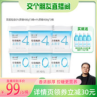 simplelove 简爱 轻食酸奶 400g*6桶（0%蔗糖*3桶+4%蔗糖*3桶）+身体知道酸奶110g*6瓶