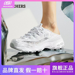 百亿补贴：SKECHERS 斯凯奇 秋冬新款网布透气老爹鞋女蕾丝穆勒鞋包头外穿休闲拖鞋8960