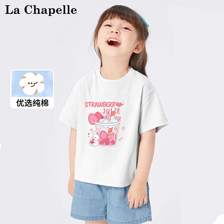LA CHAPELLE MINI LA CHAPELLE 拉夏贝尔 女童短袖纯棉t恤（任选3件）