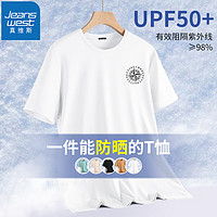 JEANSWEST 真维斯 男士冰丝防晒短袖T恤UPF50+