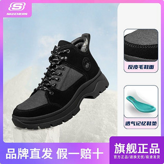 百亿补贴：SKECHERS 斯凯奇 女款休闲运动鞋 113436