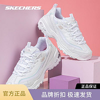 百亿补贴：SKECHERS 斯凯奇 官网正品女鞋专柜秋季经典小白鞋时尚休闲鞋厚底增高熊猫鞋