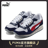 百亿补贴：PUMA 彪马 官方男女同款情侣复古休闲鞋 RX 737 NEW VINTAGE 387573