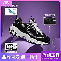 百亿补贴：SKECHERS 斯凯奇 老爹鞋四季复古潮流低帮运动熊猫鞋女拼接厚底13169