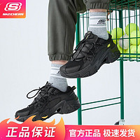 百亿补贴：SKECHERS 斯凯奇 机甲鞋三代百搭男鞋运动鞋休闲鞋复古跑步鞋透气894089