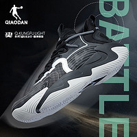 百亿补贴：QIAODAN 乔丹 实战篮球鞋2024新品巭-Light男鞋抓地耐磨学生运动鞋