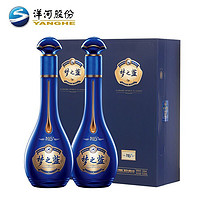 YANGHE 洋河 蓝色经典 梦之蓝M6+ 52度 550ml*2瓶 绵柔浓香型白酒 礼袋装