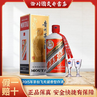 百亿补贴：MOUTAI 茅台 酒飞天53度飞天贵州茅台500ml*1瓶酱香型白酒