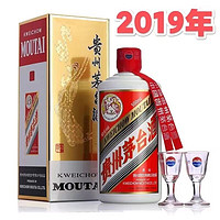 百亿补贴：MOUTAI 茅台 2019年飞天茅台酒53度500ml酱香型白酒 单瓶装