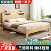 鸿忆达 实木床1.5米家用双人床1.8米现代简约出租房经济型1.2m单人床架子