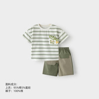 BALIPIG 巴厘小猪 男童套装夏季条纹儿童两件套薄款短袖婴幼儿夏装休闲夏天宝宝衣服 米白 110cm