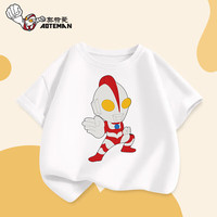 奥特曼2024夏季儿童纯棉衣服男童女童时尚短T恤上衣卡通动漫短袖T 白色-6耍酷奥特曼 100码身高90-100CM