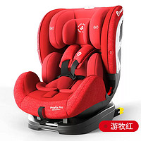 MAXI-COSI 迈可适 0-7岁儿童车载安全座椅 PriaFixPro