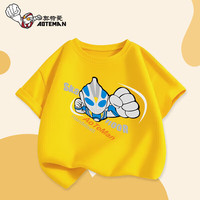 奥特曼2024夏季儿童纯棉衣服男童女童时尚短T恤上衣卡通动漫短袖T 黄色-5奥特曼飞人 100码身高90-100CM