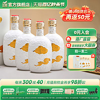 金徽 酒山水金徽-云52度500ml