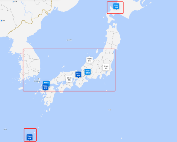 日元崩了,900+往返日本北海道、冲绳、大阪!800+飞佐贺!全线降!